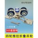 折叠门吊轮木门移门配件u导轨推拉门吊轨轨道滑道吊门万向滑轮