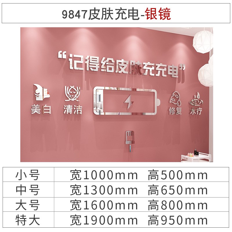 美容院店软装饰品房间布置墙面挂画轻J奢背景形象摆件氛围设计
