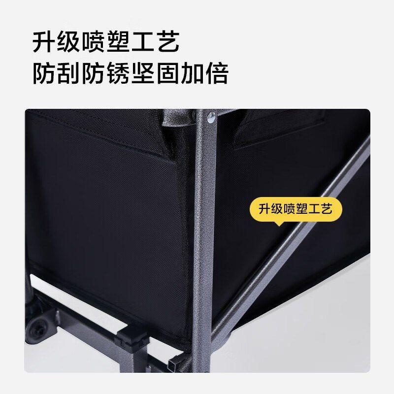 京东京造户外露营车两向折叠营地车折叠小推车野T餐摆摊出行装备,户外/登山/野营/旅行用品,户外营地车,淘宝优惠券,粉丝福利购,淘宝优惠卷