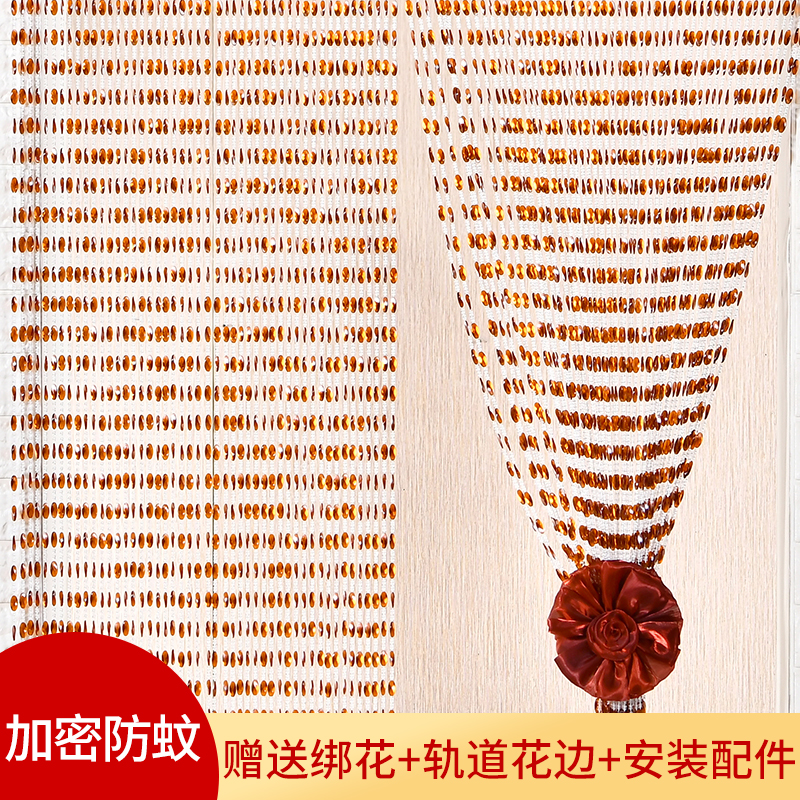 定做珠帘门帘防蚊隔断帘仿水晶珠子F塑料帘客厅卧室玄关风水装饰