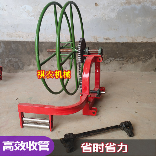 滴灌带卷管器主管收管机四轮拖拉机后置浇地管子回W收机自动缠管