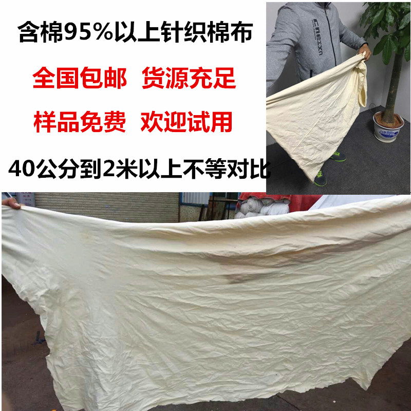 全新擦机布全棉工业抹布纯棉白B色黄棉吸油不掉毛大块碎布头包邮