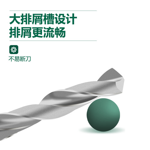 加长锥钻锥柄加长麻花钻头6 7 8 9 10 11 12*300 350 400 5Y00 60