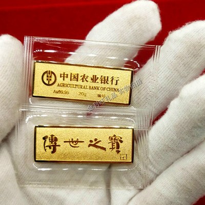 仿真金条中国样品农业纯铜镀金银行金店金条样品摆饰X道具展示送