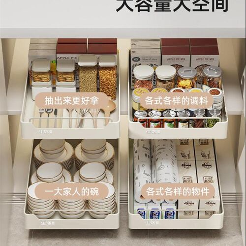 新款不锈钢碗架i拉篮厨房收纳盒置物架橱柜抽拉沥水架碗碟盘子