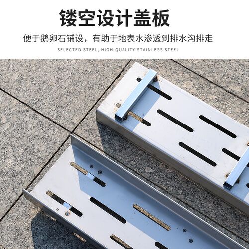 花园鹅软石排水槽l不锈钢线性雨花石盖板室外庭院树脂排水沟U型槽