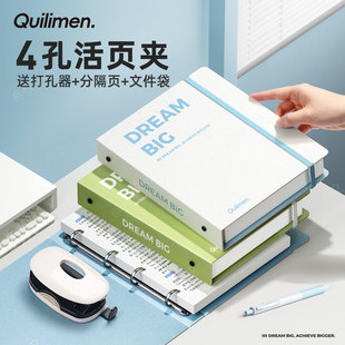 A4活页文件夹学生办公活页夹整理夹打孔器活页本a4纸收纳夹插页袋大容量试卷收纳册资料册外壳装订klw神器DF