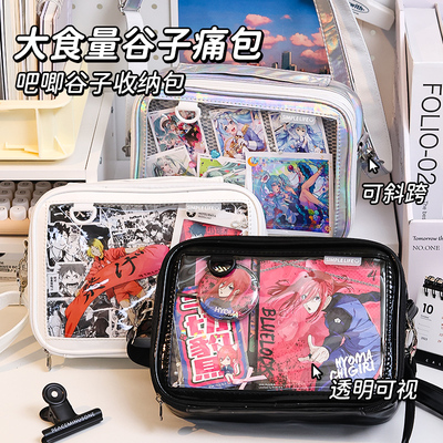 蓝果吧唧食量痛包可以装谷子的笔袋10层超大容量透明2025年新款多功能二次元初高中女生简约日系ins文具盒DF