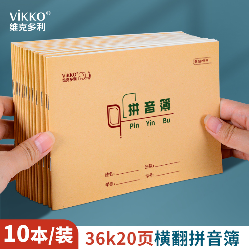 本色纸内文