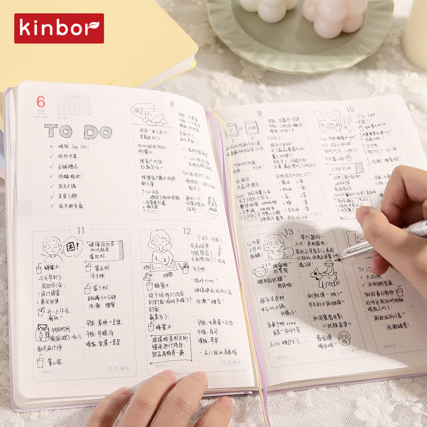 kinbor2026八分格52g巴川纸A5日程本每日计划本自律打卡本效率手册手帐本时间管理PU记事本todolist DF