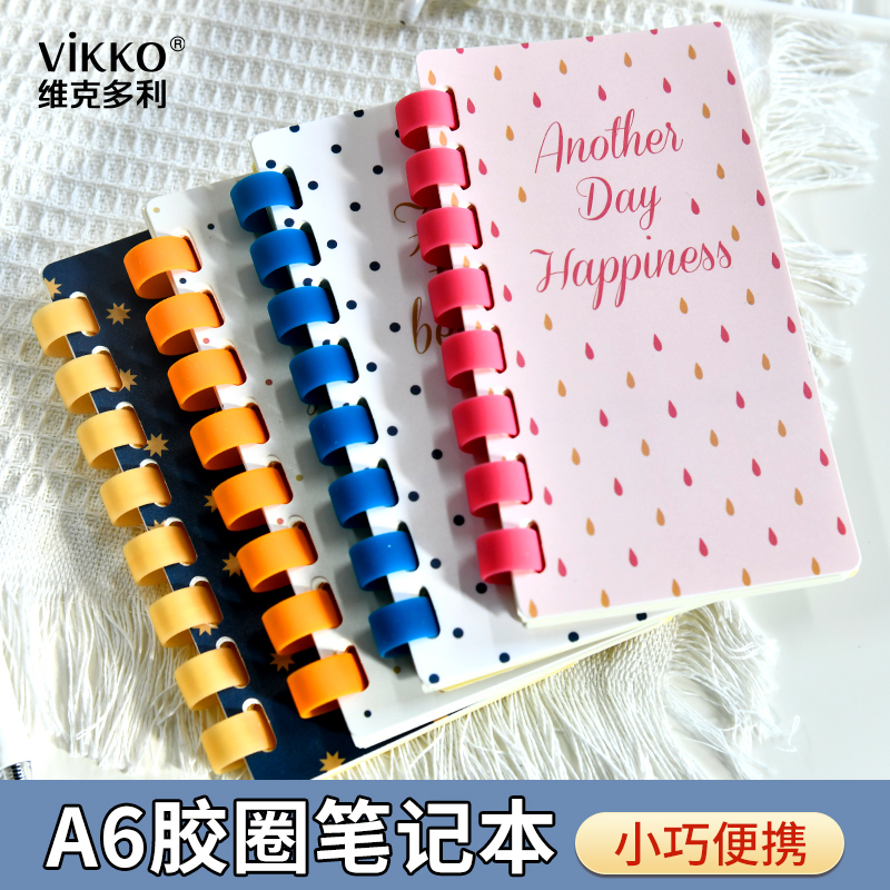 维克多利A6笔记本ins风高颜值