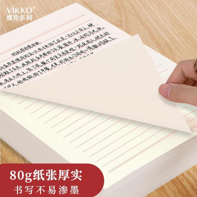 本色护眼纸，多规格多款式选择