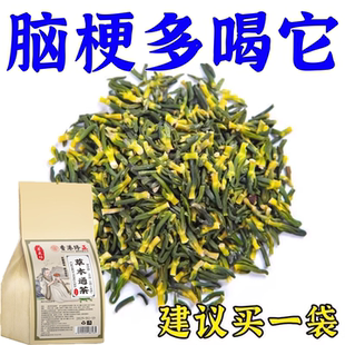 血管堵塞狭窄疏通软化血液血栓溶解绛脂胆固醇专用脑梗疏心茶