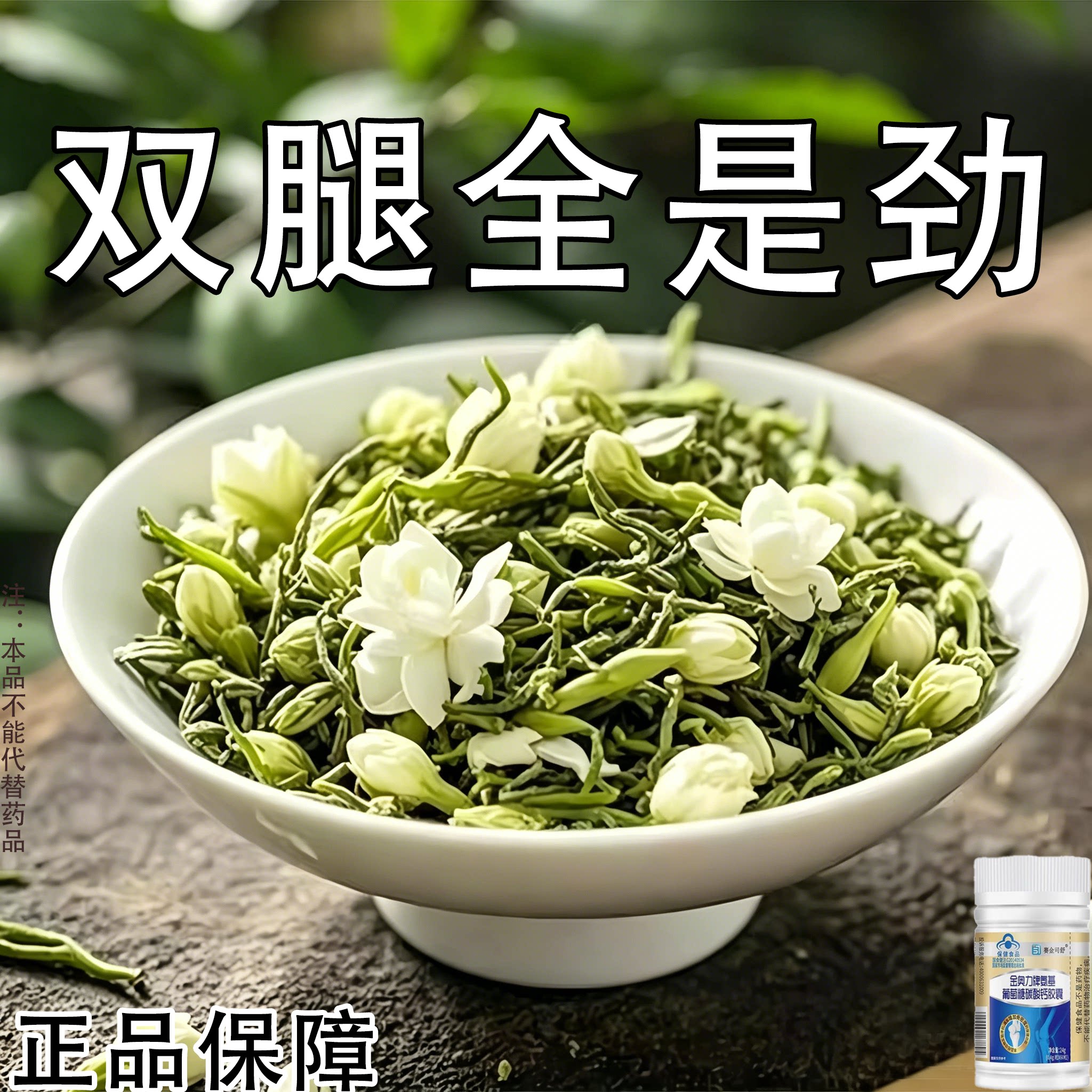 长年双腿没劲】腿沉腿软无力走路困难体虚气虚血双补碳酸钙胶囊