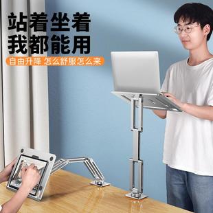 笔记本电脑悬臂支架360度可旋转升降桌面悬空办公工作台机 站立式