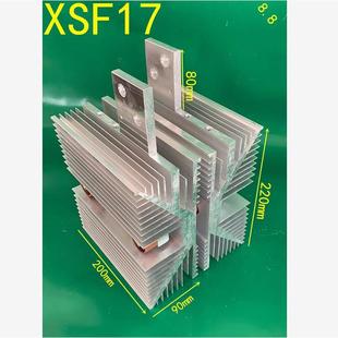 平板可控硅ZPKPKS 2500A3000A用SF17风冷铝型材散热器坐 2000A