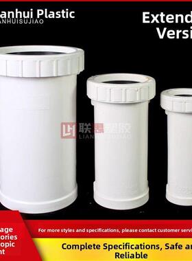 PVC下排水管50加长伸缩节螺纹伸缩节直接无台阶快速抢修接头75160