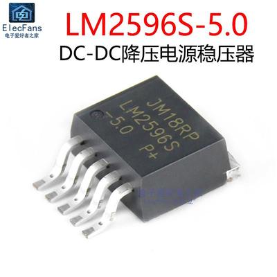 LM2596S-5.0 5V 贴片TO-263-5 开关电源稳压器 降压电路IC芯片