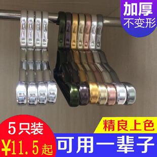 成人加厚太空铝家用衣服撑衣柜无痕挂衣晾晒衣架 铝合金衣架男女装
