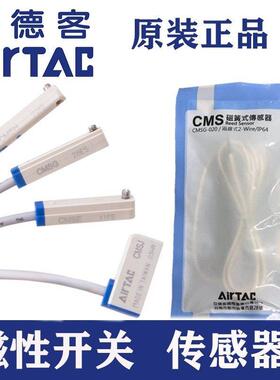 亚德客传感器DMSG CMSG CMSJ CMSH CMSE-020 030 电子式接近开关