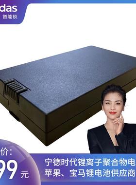 凯迪仕智能锁专用锂电池宁德5000mA锂离子聚合物充电指纹锁秒杀