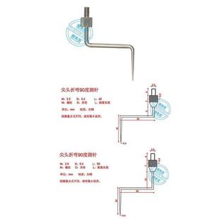 异型盘形平底测头百千分表测针长15mm厚0.5 2.0直径L型测头 1.0