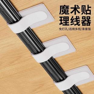 数据线收纳理线器电线固定器电脑束线魔术贴桌面扎带自粘网线走线