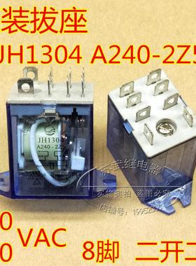 JH1304A240-2Z5电动卷闸卷帘车库门电机开关继电器电机控制板配件