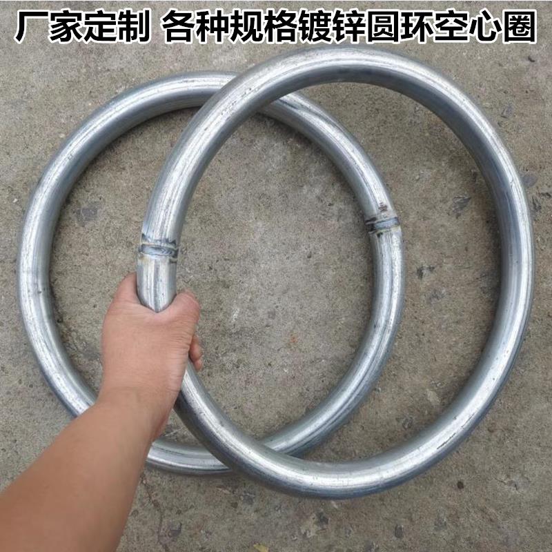 镀锌管304不锈钢空心管钢管圆圈46分1寸2025方管圆环闭口铁圈定做