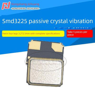 3225贴片无源石英晶振SMD-8MHz 12M 16M 20M 24 25 32 40 50M 4脚
