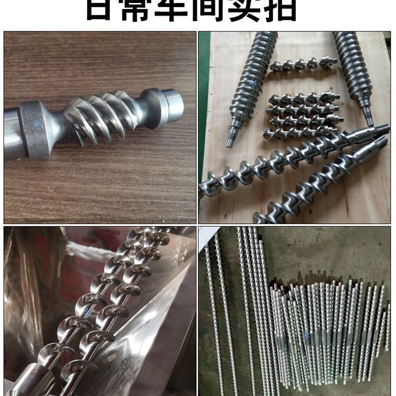 新品挤出机手摇电动升降螺旋送料螺杆丝杆丝杠螺母套装定做