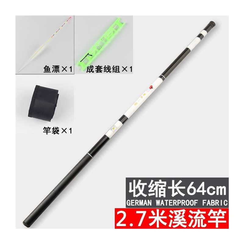 新品9.9玻璃纤维手竿短节钓竿超轻超硬溪流杆钓鱼竿手竿全套组合