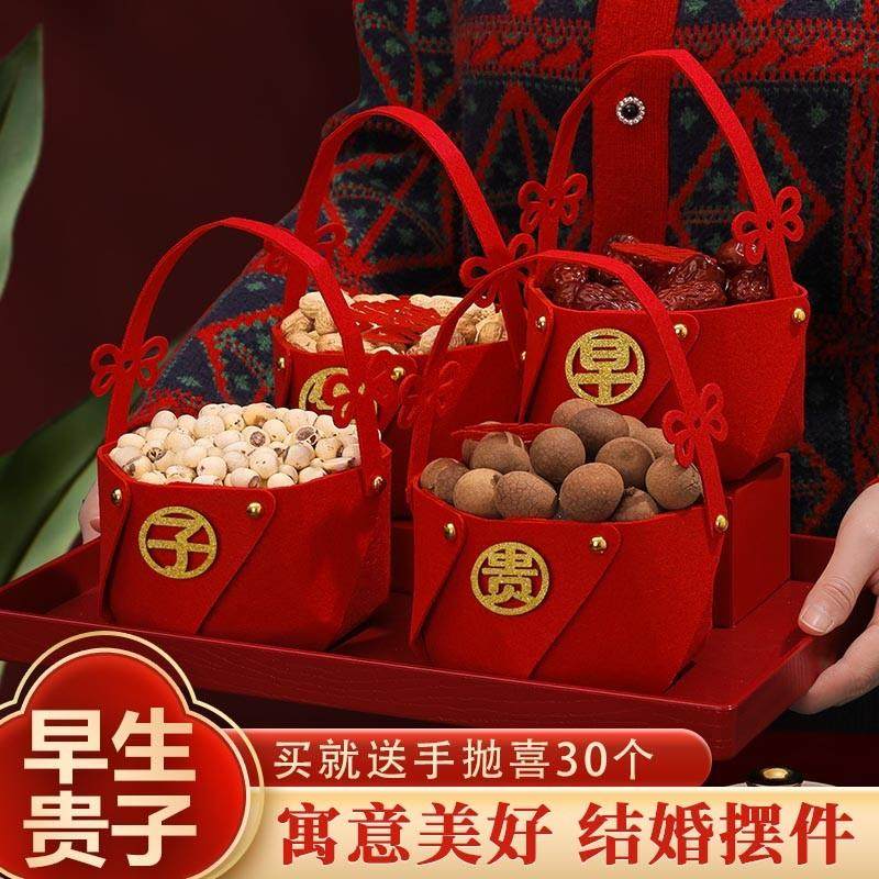 新品结婚婚房布置早生贵子提篮模具压床摆件干果盒订婚宴婚礼摆件,节庆用品/礼品,创意礼盒/礼品套组,淘宝优惠券,粉丝福利购,淘宝优惠卷