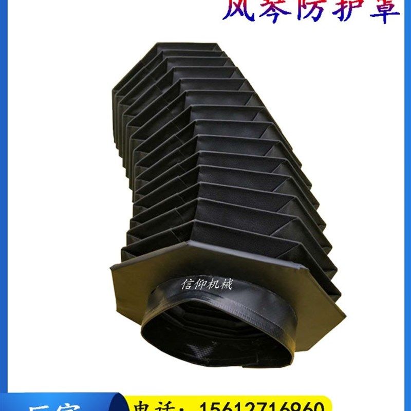 新品风琴防护罩机床伸缩导轨钢板防尘罩一字型柔性丝杠防护帘防油