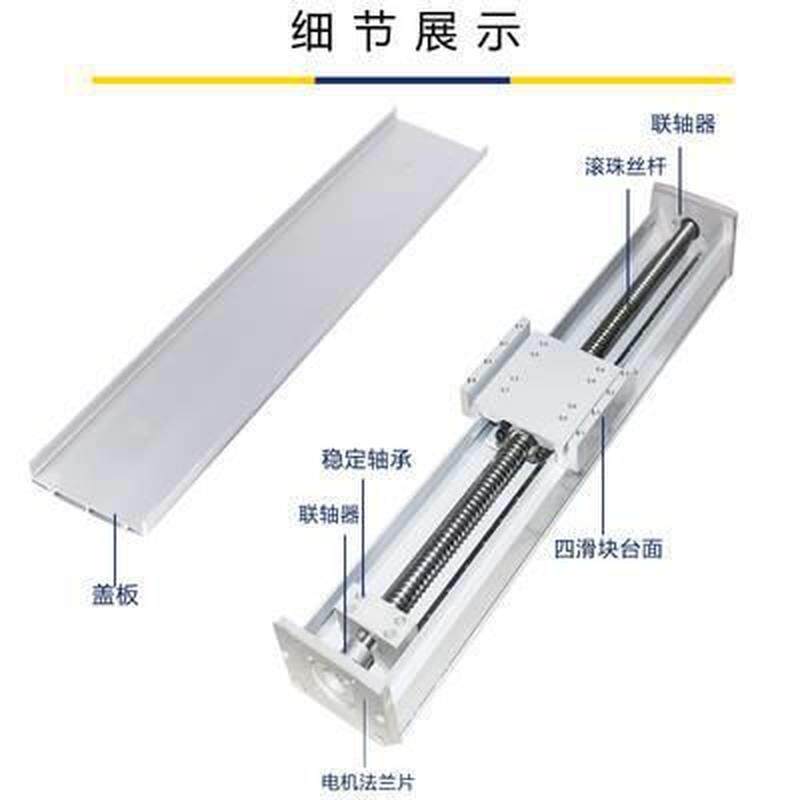 新品新品全封b闭双直线导轨重型防尘模组高速静音可同步带滚珠丝