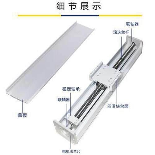 新品新品全封b闭双直线导轨重型防尘模组高速静音可同步带滚珠丝