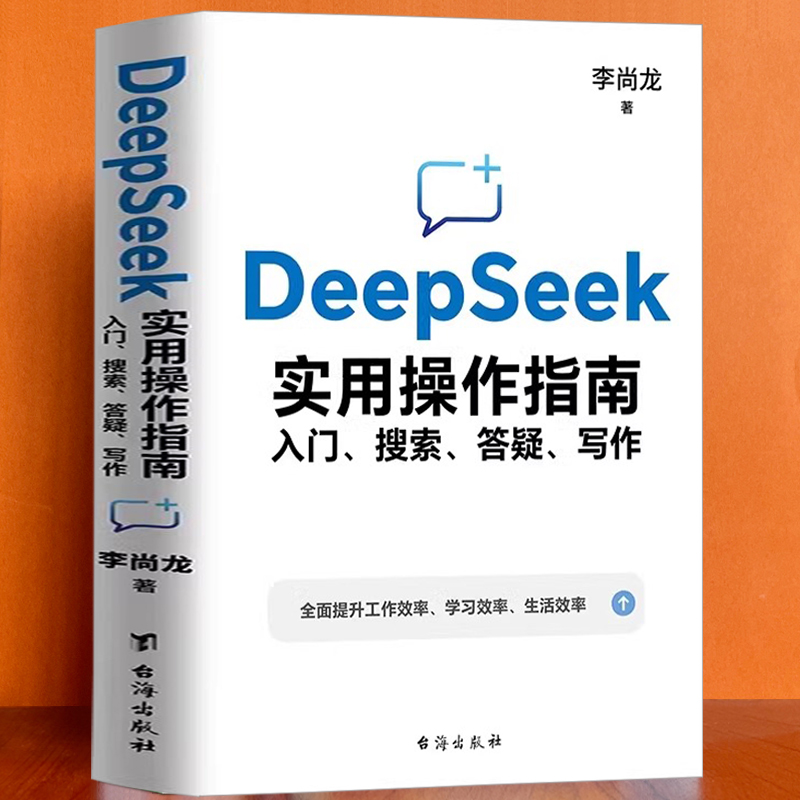 实用操作指南实用教程
