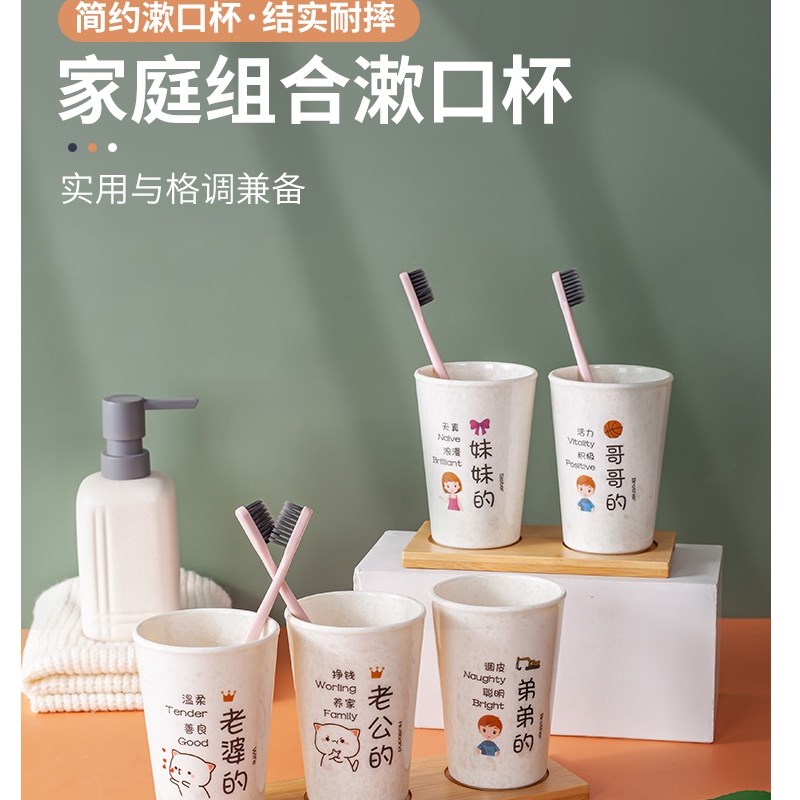 大理石纹漱口杯家用洗漱杯浴室刷牙杯情侣杯防摔牙杯套装可爱简约