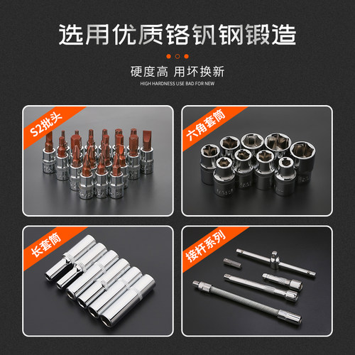 46件53件套筒扳手工具箱套装组合大全汽修公路车载多功能拆卸棘轮