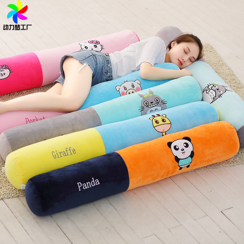 可拆洗动漫床上抱枕长条枕头可爱孕妇侧睡觉夹腿大圆柱形腰枕靠垫