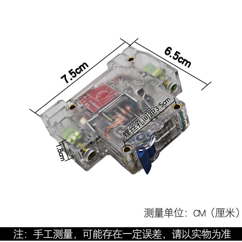 电动车空气开关F漏电保护器40A总电源保险断电保护总开关.