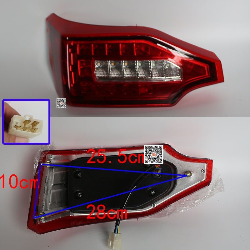 电动四轮车后尾灯总成龙启盛雅达金彭明爵特鲁夫电轿汽车LED尾灯,电动车/配件/交通工具,电动车灯,淘宝优惠券,粉丝福利购,淘宝优惠卷