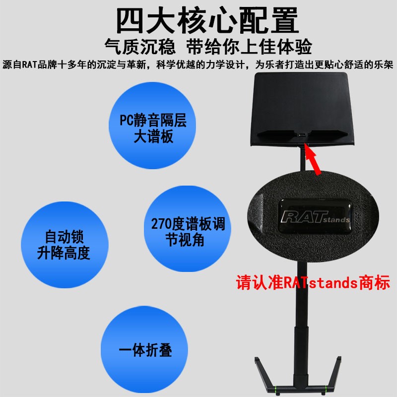 放阅乐琴 曲歌 谱架电子琴超轻配件音 乐架子鼓大 小提琴加粗加厚