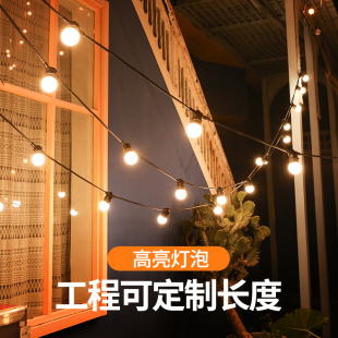 饰节日装 户外灯串LED彩灯闪灯串灯防水挂灯家用庭院阳台布置装 扮