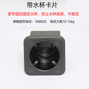 塑料杯托 船 黑色圆孔方底茶杯架 带固定卡扣卡位弹簧房车游艇改装