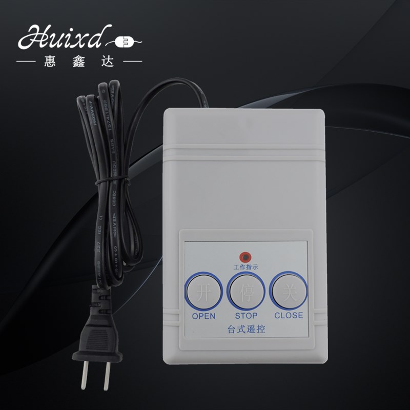 道闸控制器主板系统停车场起落杆道闸机电脑板盒遥控器开关通用型