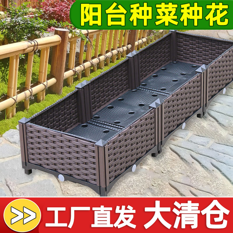 种植箱爬藤架种菜专用箱阳台种菜盆塑料花盆家用花架支架葡萄架,鲜花速递/花卉仿真/绿植园艺,花架,淘宝优惠券,粉丝福利购,淘宝优惠卷