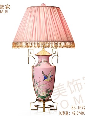 陶瓷配铜纸巾盒 粉色花鸟喜鹊花插摆件 美式家居工艺品床头柜台灯