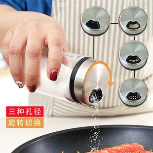 玻璃调味瓶撒料瓶烧烤调味料罐子家用食盐调味罐套装有孔盖撒料瓶