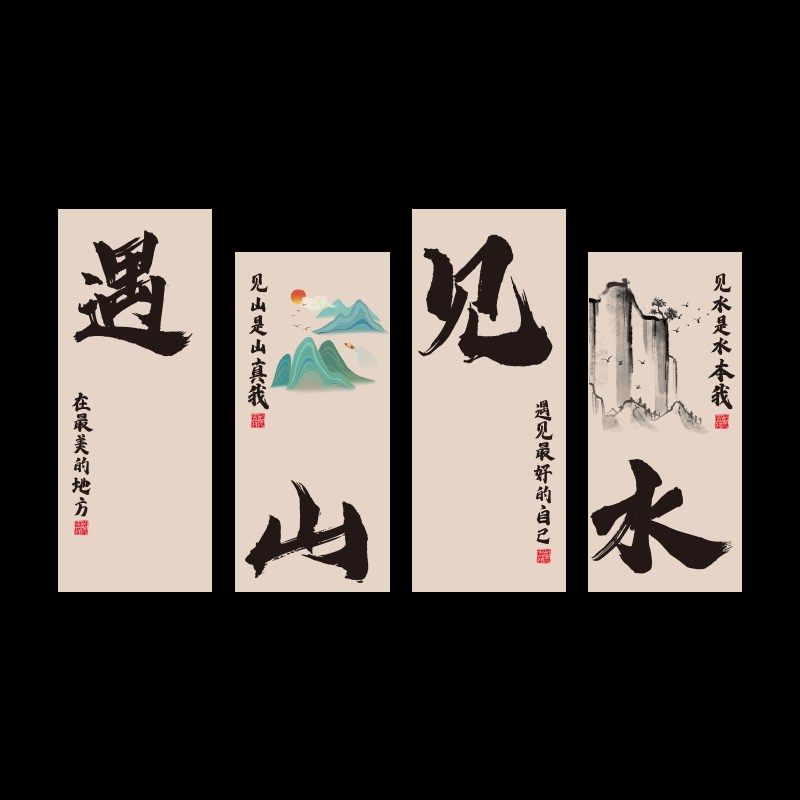 室内露营风背景装饰烧烤店创意墙面户外网红互动打卡拍照氛围布置,家居饰品,文化墙贴,淘宝优惠券,粉丝福利购,淘宝优惠卷